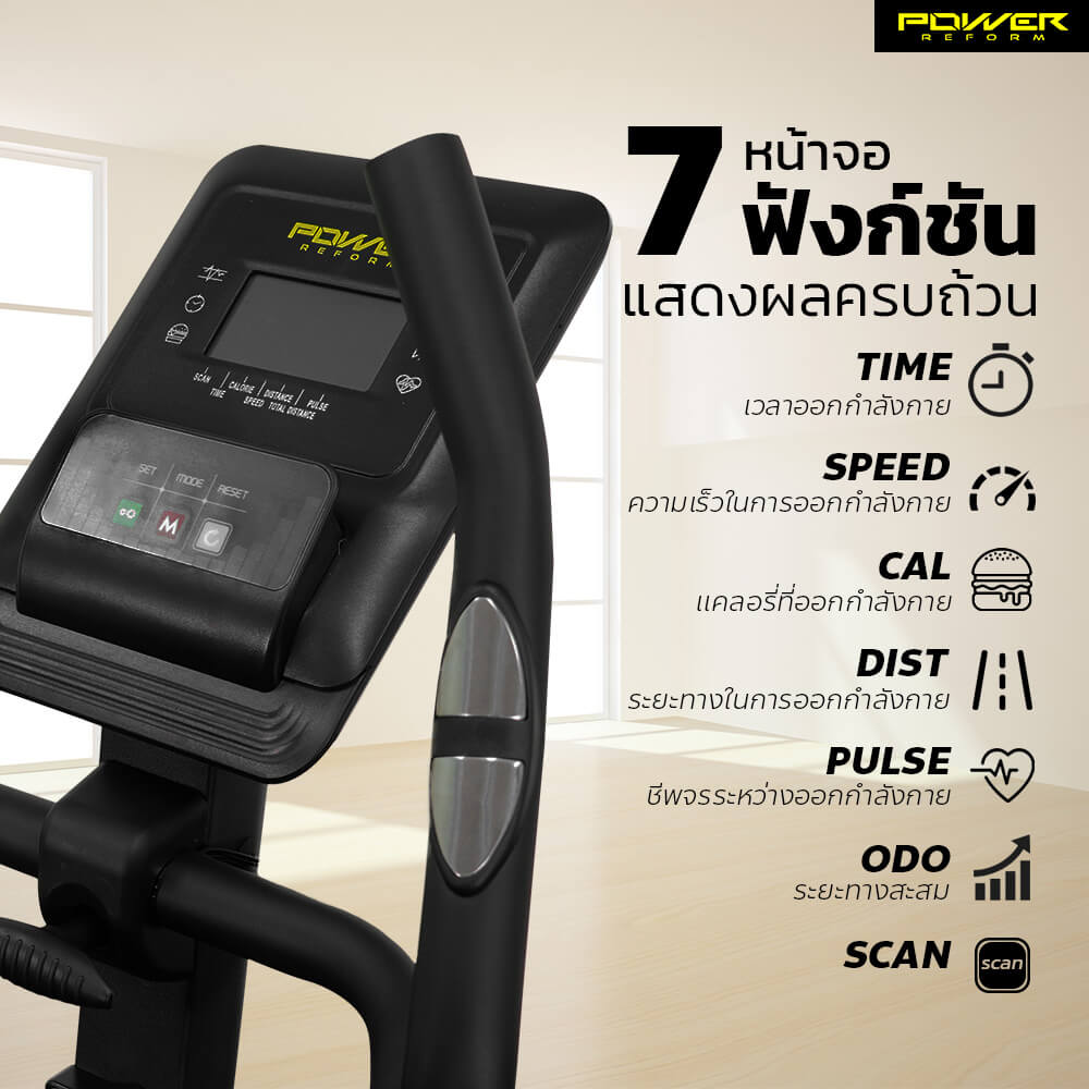 จักรยานนั่งปั่น Power Reform รุ่น Harrier TB-300